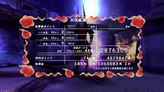 Setsubun 2013 Ogre Extermination Japan No.1 makunedagurasu Legend of Game Playe