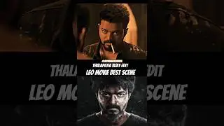 Leo Movie Best Scene #leo #movie #thalapathy #sanjaydutt #best #clip #viral #attitude #edit #shorts