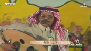 أغنية عزك يا الوطن الفنان طلال مداح من حفل للجنادرية 1410هـ