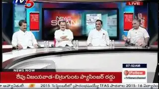 Target TRS | Future Of Revanth Reddy After Release From Jail | Part-1 : TV5 News