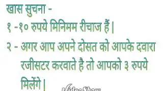 100% Free recharge easy.mp4
