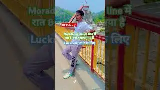 चलो Lucknow🤩 #uppjoining #joininglatter #uppolice #upp #motivation