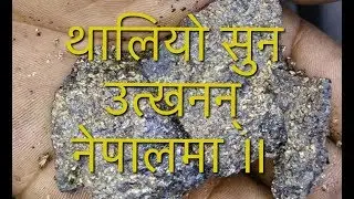 Gold mines in Nepal.