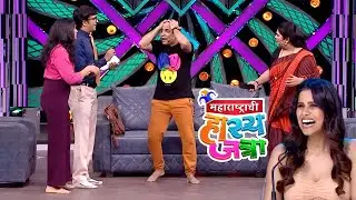 बायकोने घेतलेल्या लोनची रक्कम ऐकून समीरला बसला मोठा झटका | महाराष्ट्राची हास्यजत्रा Most Funny Clip