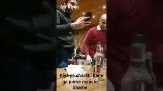 imported government not accepted