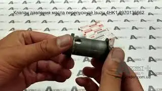 Pressure Relief Valve Isuzu 8970135662 Genuine 02/802189 Isuzu 4HK1 #review #isuzu #valve #oem