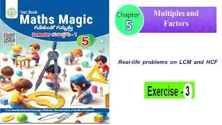 reall ife problems on lcm and hcf apscert 5th maths text book multiples and factors 5th chapter