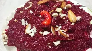 नए तरीके से बनाए चुकंदर का बहुत ही स्वादिष्ट हलवा विटामिन से भरा हुआ l Beetroot halwa recipe