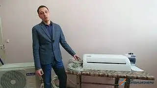Обзор настенного кондиционера Belluna S115 W с зимним комплектом