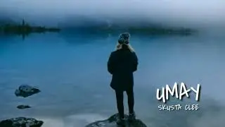 Umay - Skusta Clee (Lyrics)