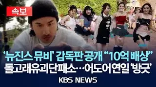 [속보] 법원, 