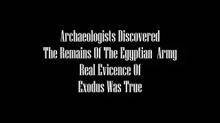Discoveries that proven the history in the Bible is true
