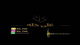خالد متو _ ان كان في حبك عذاب اهلاً وسهلاً 2019 فرقة ميوز