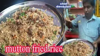 restaurant style mutton fried rice| how to make mutton fried rice| mutton recipe |#muttonfriedrice