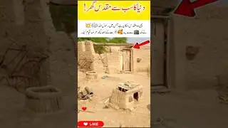 MashAllah ❤️✨#allah #love #viral #shorts #education #islamic #viralvideo #trending #shortvideo #duet