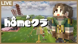 【#homeクラ】カッパー式ミニミニ仕分け機を作る！【マイクラ】