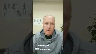 Курс 