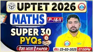 UPTET 2026 | UPTET Maths Paper 1 & 2 | UPTET Maths Super 30 PYQs | UPTET Maths By Arif Sir