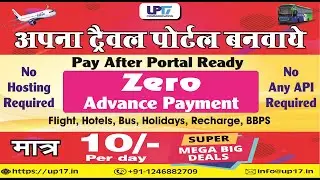 B2B TRAVEL PORTAL DEMO | START YOUR OWN B2B TRAVEL PORTAL | B2B TRAVEL PORTAL | CHEAPEST PORTAL