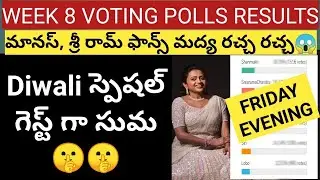 Week8 Voting polls results || Diwali Celebrations🎉🎊|| Special guest 😍|| &lrm;@TELUGU MiNi TALKiES&nbsp;