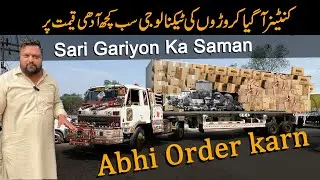 Alhamdulillah New Container Arrived! Har Gari Ka Sasta Or Quality Wala Saman Sirf Auto Channel Pr