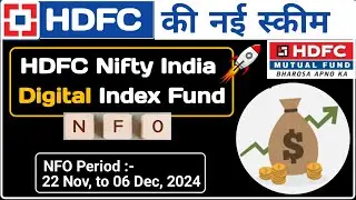 HDFC Nifty India Digital Index Fund | NFO Review In Hindi | HDFC Mutual Fund New Fund Offer 2024 |
