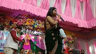मैथिली स्टार कल्पना मंडल स्टेज प्रोग्राम