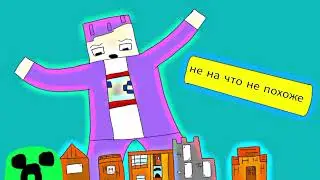 Ни на что не похоже ( Майнкрафт трэк) на 23000 подписчиков.