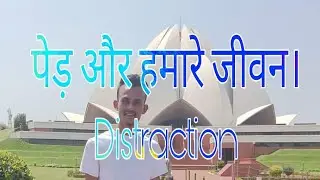 How to avoid distraction? Skill India Limited! Bitopan Deka: wp: 9101043015