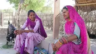 ननद चाली सासरे  // मारवाड़ी काॅमेडी// JAMANA CHOUDHARY 
