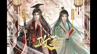 攻玉-4 （矜持ING vs 趙洋）   (※已授權※)