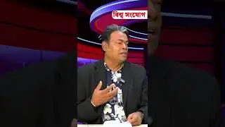 এক সময় আশ্রয়হীন ছিল ইহুদিরা | Jewish Refugee Crisis | Jewish Migration | Bissho Sangjog