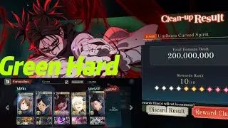 (GLB) Зеленый зачистной режим, сложный! Пройдено 10/10!! Дзюдзюцу Кайсен, Фантомный парад!