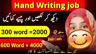 Earn 40$ easily at home for 1 day |Assignment Writing jobs from Home Without Investment