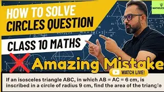 Isosceles triangle inscribed in a circle | Class 10 Circles Important HOTS Question | Class 10 Maths