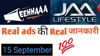 jaa lifestyle today update | jaa lifestyle today news | jaa lifestyle |jaa lifestyle paid ads starts