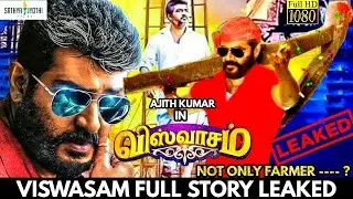 Viswasam latest updates | Thala Ajith | Siva
