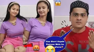 Ramadan Mai Ye Sab Nahi Chlega 🤬| Itne Chote Kapde 😱| Jldi Change Karo💢| SahilPrank