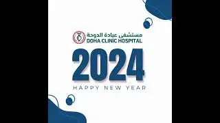 Doha Clinic Hospital wishes you a New Year filled with health and wellness! #dohaclinichospital