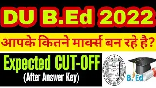 DU B.Ed. Entrance Exam Expected Cut-off 2022. DUET B.Ed Expected Cut Off 2022. DU B.Ed Result.