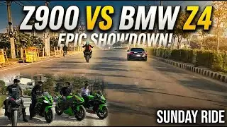 Z900 против BMW Z4 / Воскресная поездка после долгого перерыва в Дели / Kawasexy Gang