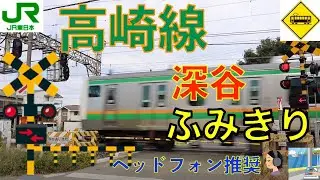 【踏切】信号沢山踏切　JR高崎線　Japan Railway crossing JR Takasaki LINE RAILWAY(Saitama japan)