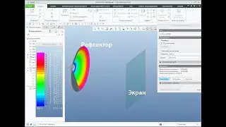 Creo Parametric. Пользовательский анализ. Часть 2  (user-defined analysis)