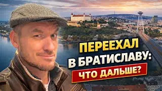 Новая работа в Братиславе: мебель на заказ от замера до монтажа