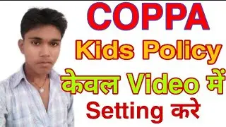 Only videos !! Kids policy setting olny video !! COPPA Setiing only videos !! Kids policy sirf vodeo