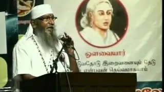 first and third world conference on siddha principles