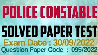 Police Constable - Police (IRB Commando Wing) | 95/2022 | Target Your Aim