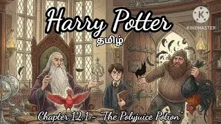 Chapter 12.1 - 
