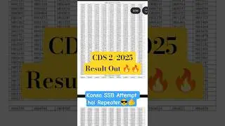 CDS 2/2025 Result Out 🔥🔥 #cds #upsc #nda #ssb