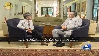 Aik Din Geo Ke Sath - Australian High Commissioner Margaret Adamson -  27 October 2018